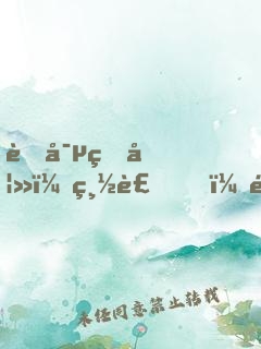 蜜寵甜妻：總裁，離婚請(qǐng)簽字